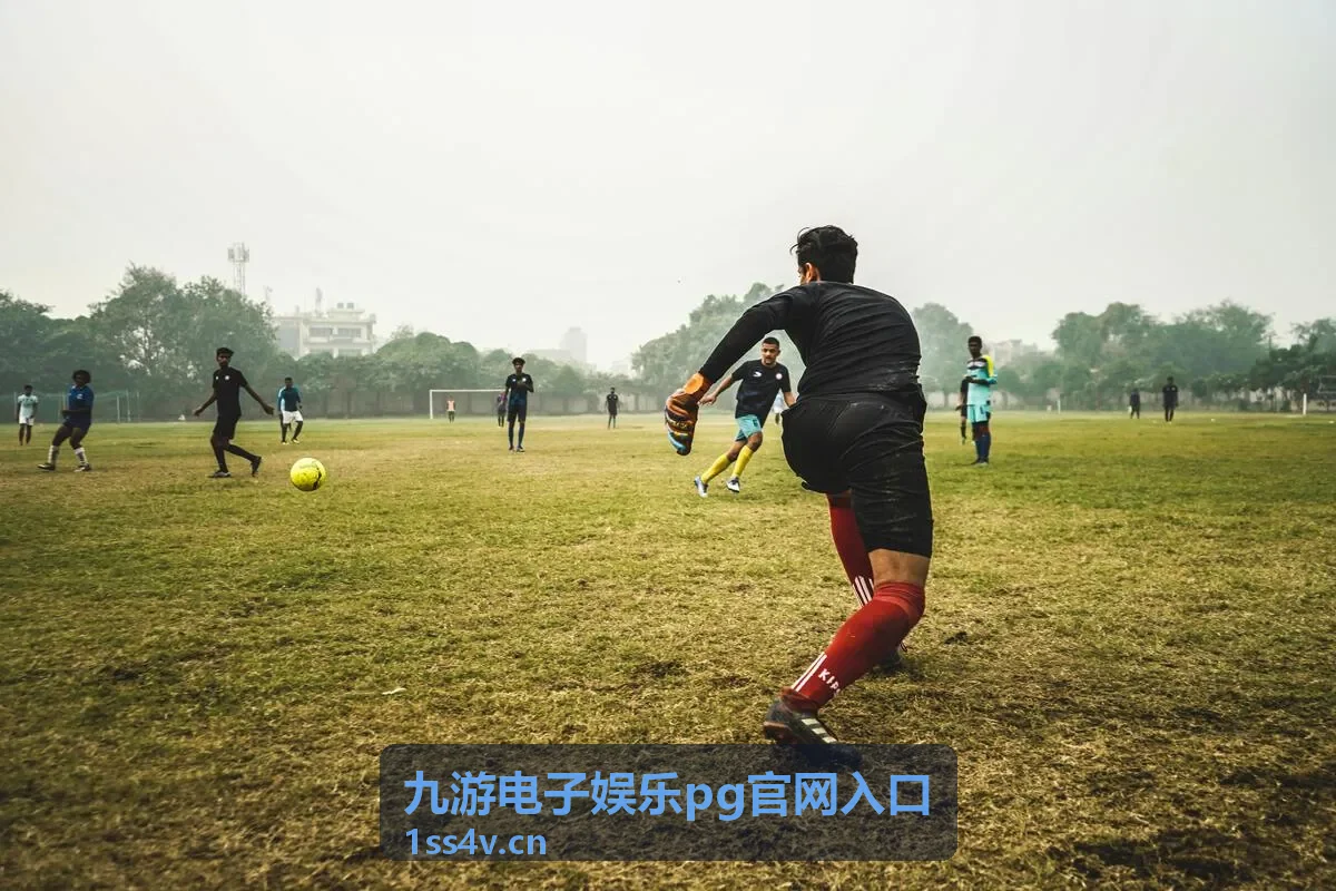 九游电子娱乐PG官网入口投注档位选择与单局节奏图